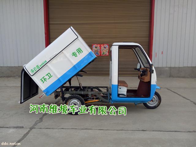 周口彥鑫小型垃圾車